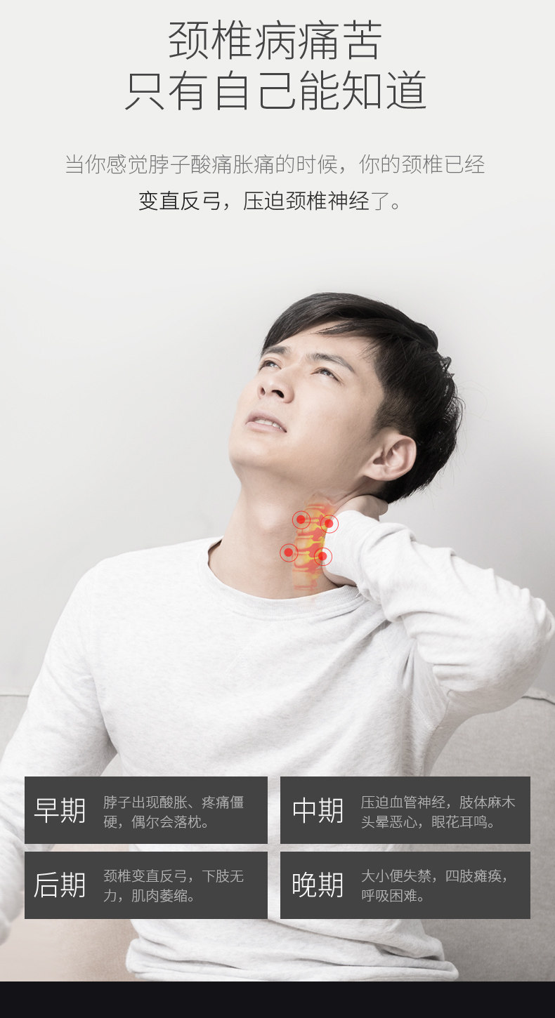 奥斯玛 颈椎按摩器 图5