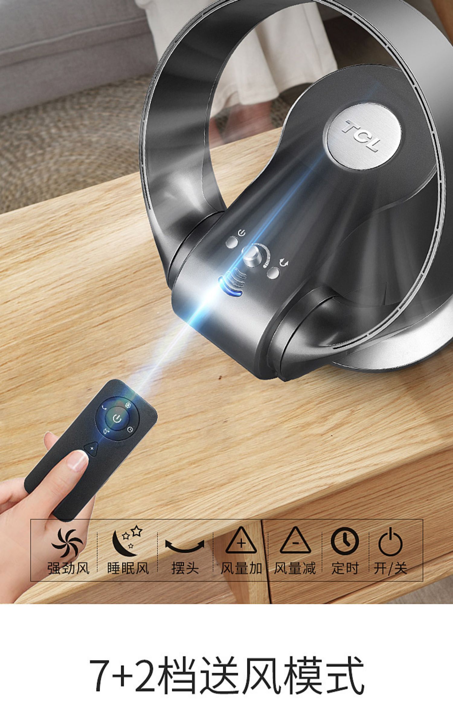 quạt sạc tích điện Quạt không lá TCL treo tường siêu điều khiển từ xa quạt điện lắc đầu quạt tường máy tính để bàn ký túc xá quạt máy tính để bàn - Quạt điện đèn quạt trần