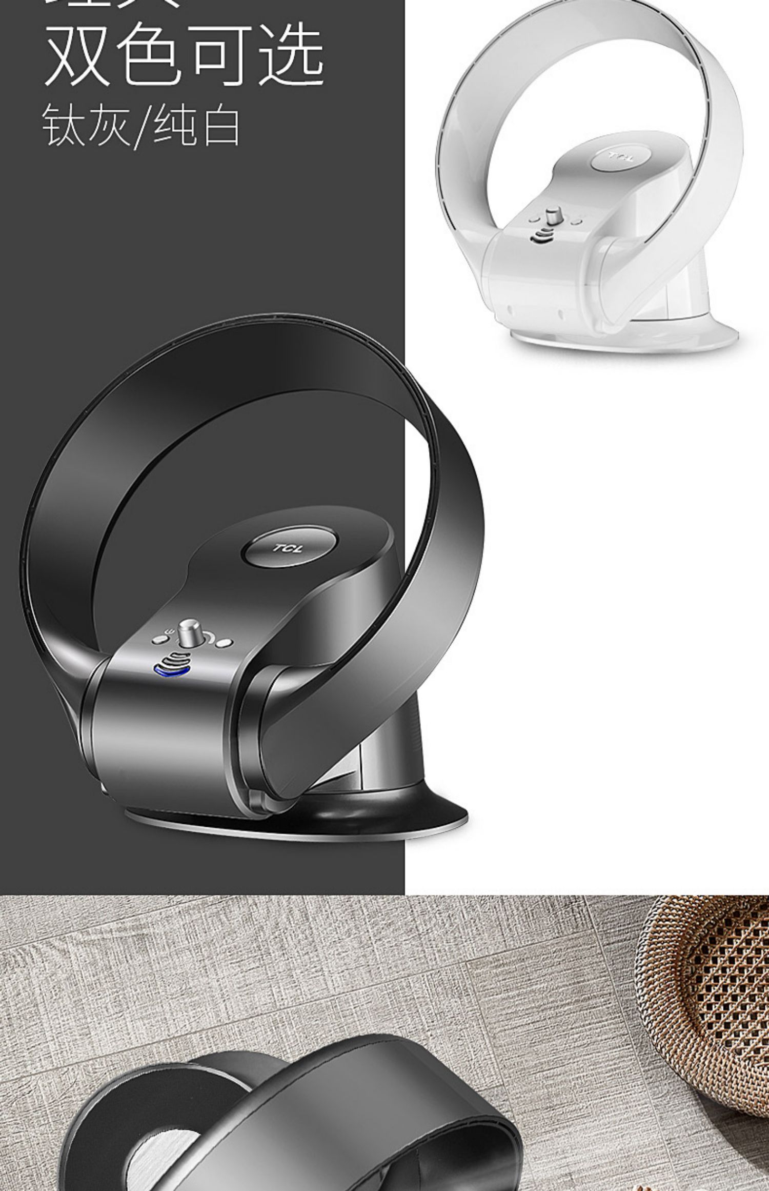 quạt sạc tích điện Quạt không lá TCL treo tường siêu điều khiển từ xa quạt điện lắc đầu quạt tường máy tính để bàn ký túc xá quạt máy tính để bàn - Quạt điện đèn quạt trần