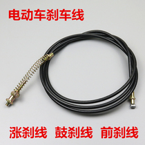 Electric vehicle brake line drum brake line brake line brake cable hand brake line front brake line rear brake line