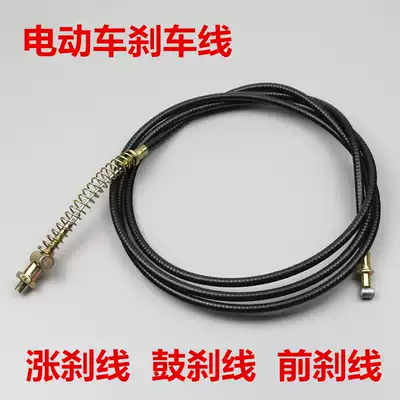 Electric car brake line drum brake line brake line brake line hand brake line front brake line rear brake line