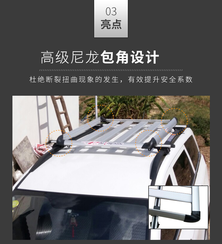 Wuling Hongguang S Baojun 730 Auchan Ono S7 đặc biệt hành lý xe giá roof rack giỏ hành lý hộp phổ