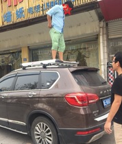 Hafer h6 Sport M6 M6 F5 F7 VV7 Tiger 5 7 Southeastern DX7 Luggage Rack Roof Shelf Luggage Frame