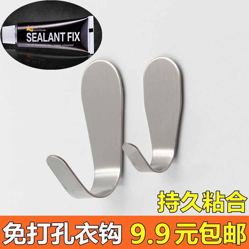 Stainless steel hook powerful adhesive kitchen bathroom door rear adhesive hook wall-mounted load-bearing wall Wall Makeup room No-mark-free nail