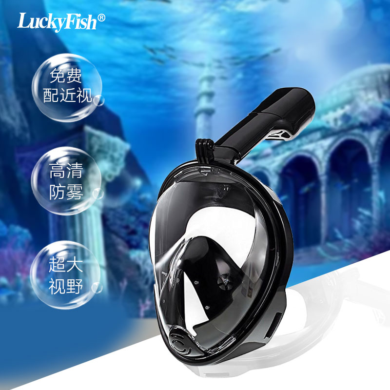 Snorkeling mask adult children snorkeling three treasures all-dry snorkel anti-fog diving goggles diving equipment