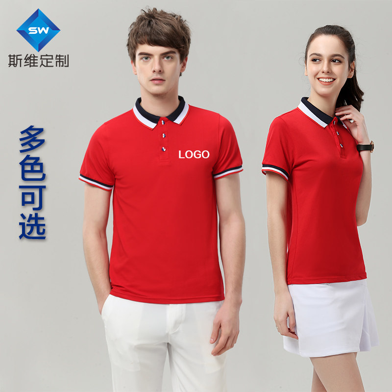 Workwear custom t-shirt print logo chart short sleeve diy clothesfactory clothespolo shirt ordering embroidery