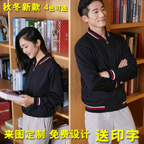Baseball jersey sweatshirt custom printable logo autumn and winter dining workwear jacket custom mens and womens class clothes cardigan thick