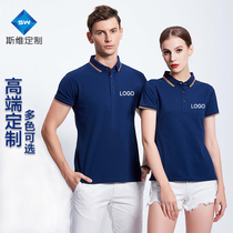polo shirt custom short sleeve t-shirt overalls printed word embroidery logo culture shirt advertising shirt custom factory clothes