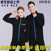 Stand-up collar sweatshirt custom baseball uniform class uniform can be printed logo baseball shirt custom diy clothes custom work clothes