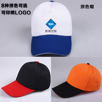 Korean version of mens and womens duck tongue hat custom color-block baseball cap work hat sun hat custom advertising hat spring and summer model