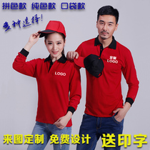 Custom overalls long sleeve t-shirt dining lapel polo advertising shirt autumn winter shift dress diy printable embroidery logo