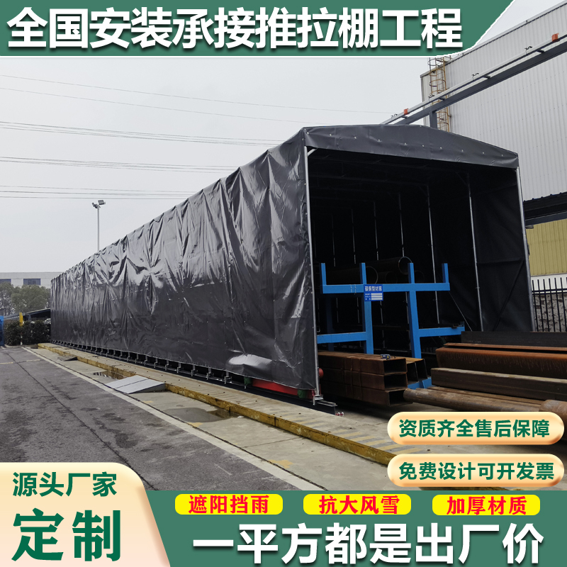Ground-Mounted Retractable Awning for Outdoor Rain Protection, Warehouse Greenhouse, Sunshade, Wind-Resistant, Movable Sliding Canopy