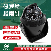 Zhicheng Marine Lucid Magnetic Low with LED Lamp Magnetic Angle Adjustment Navigation Accessories