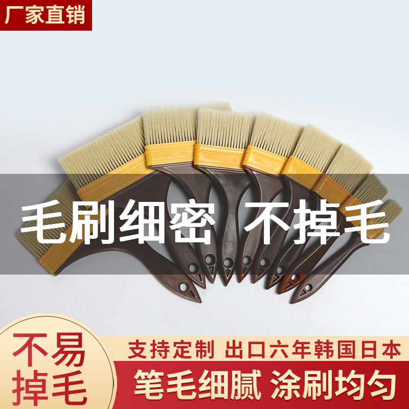 Brush paint brush cleaning soft hair without cutting the wool handle industrial coating brush medium pig brush