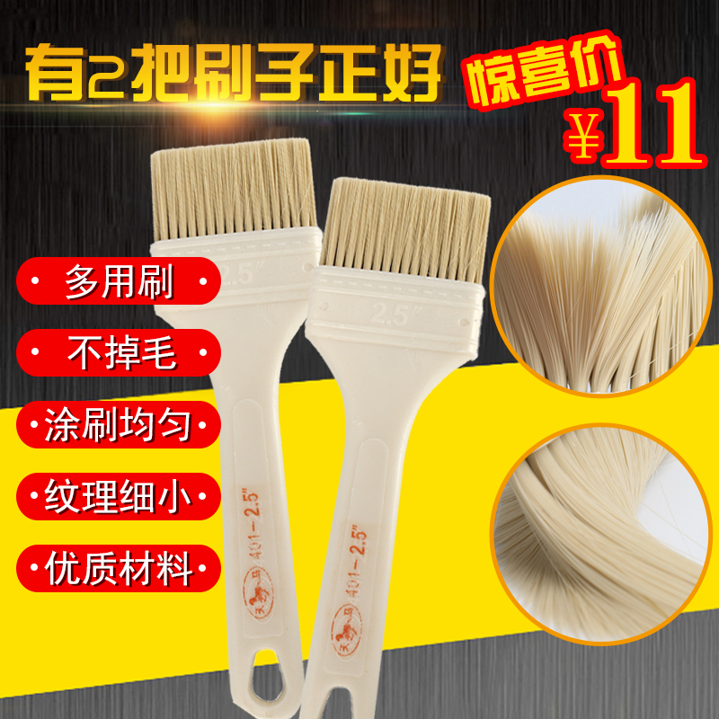 Hair Brush Not to High Temperature Resistant Soft Hair Cleaning Paint Brush paint Brushed trumpet No. Great horn Pork Hair Brush-Taobao