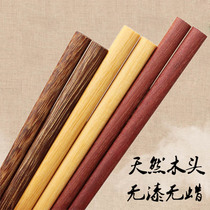 Chopsticks Home Wood Chicken Wing Wood 10 Double Wood Chopsticks Non-lacquered and Wax-free Wood Traps Set Family Pack
