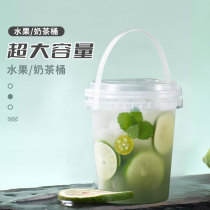 Disposable fruit tea barrel injection Cup 1000ml ml super Net red portable milk tea cup overlord Cup