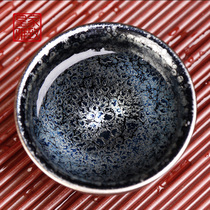 Fujian Yang Jianzhan tea cup Master Cup Jianzhan Cup handmade tea cup iron tire gift box oil drops household single