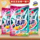 Kao Jieba laundry detergent 2.5kg 5 catties bag bright color effect phosphorus-free cleaning laundry sheets household laundry detergent