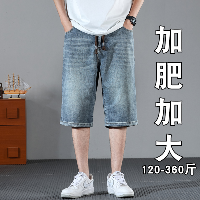 Summer Thin Extra-Large Men's Cropped Jeans, Loose Straight-Leg, Plus Size, for Overweight Men