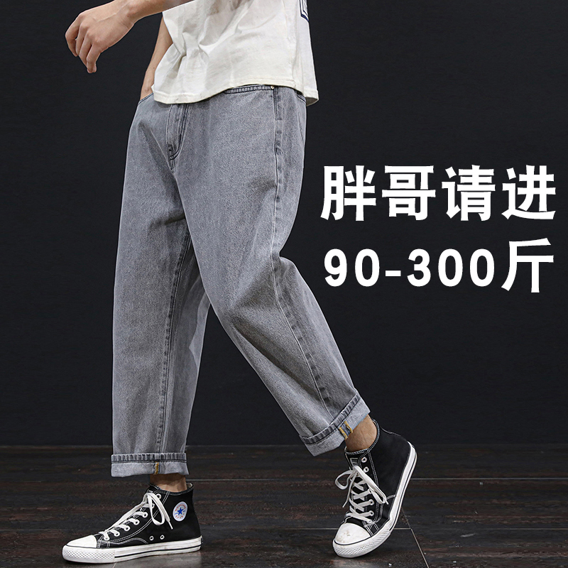 Tide Fat Big size Men's 90% Jeans Loose Straight Drum Pants Broadleg Fat 9 Sub added Fat to grow old daddy pants