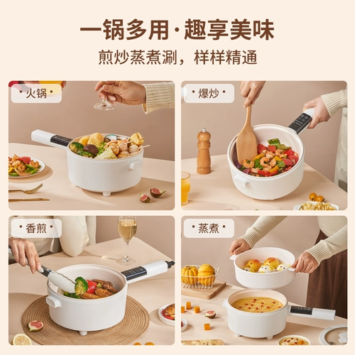 Электрическая плита полушария Многоофункциональный лапша горшок артефакт BB Дополнительный пищевой горшок с большим каплей -капюшн