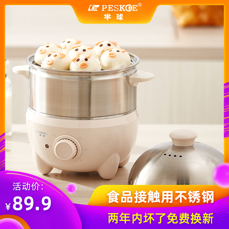 Hemisphere boiler egg steamer automatically cut off electricity automatically for small 1 - person stainless steel egg breakfast machine artifact