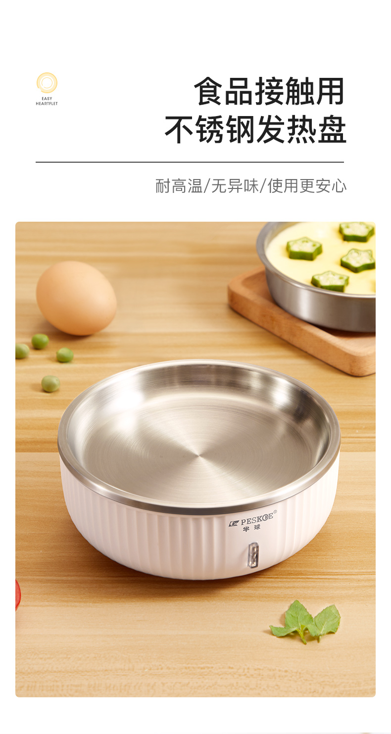 蒸蛋器 图15