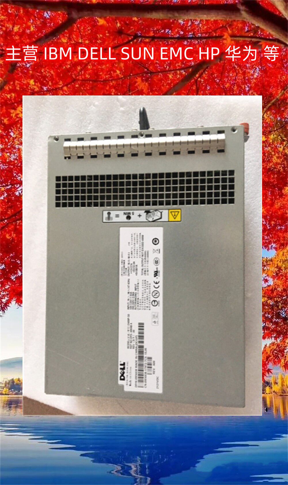 DELL 0H703N D488P-S0 md1000 MD3000I 488W Power Supply D488P-S0