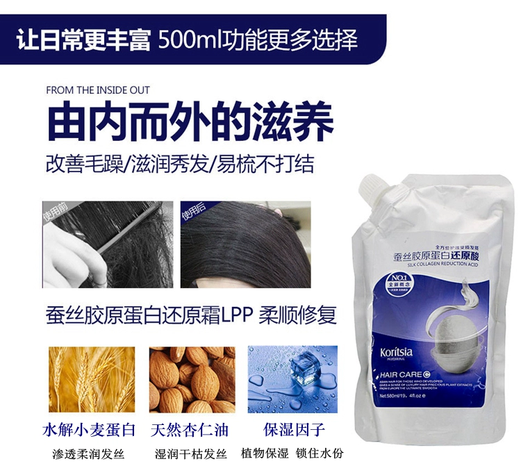 Dung dịch chăm sóc tóc giả axit giảm protein dành cho tóc giả, dung dịch dinh dưỡng phục hồi tóc khô và xoăn và làm mượt tóc