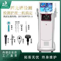 Scalp Detector Hair Follicle High Cleansing Hair Shop Massage Beauty Salon 3 Trispectral Test All-in-One Care Instrument