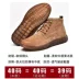 Giày bảo hiểm lao động Giày nam hàn một chân Thuốc lá thoáng khí Tendon Defense Anti-Pending Light Summer Four Seasons Work Shoes 