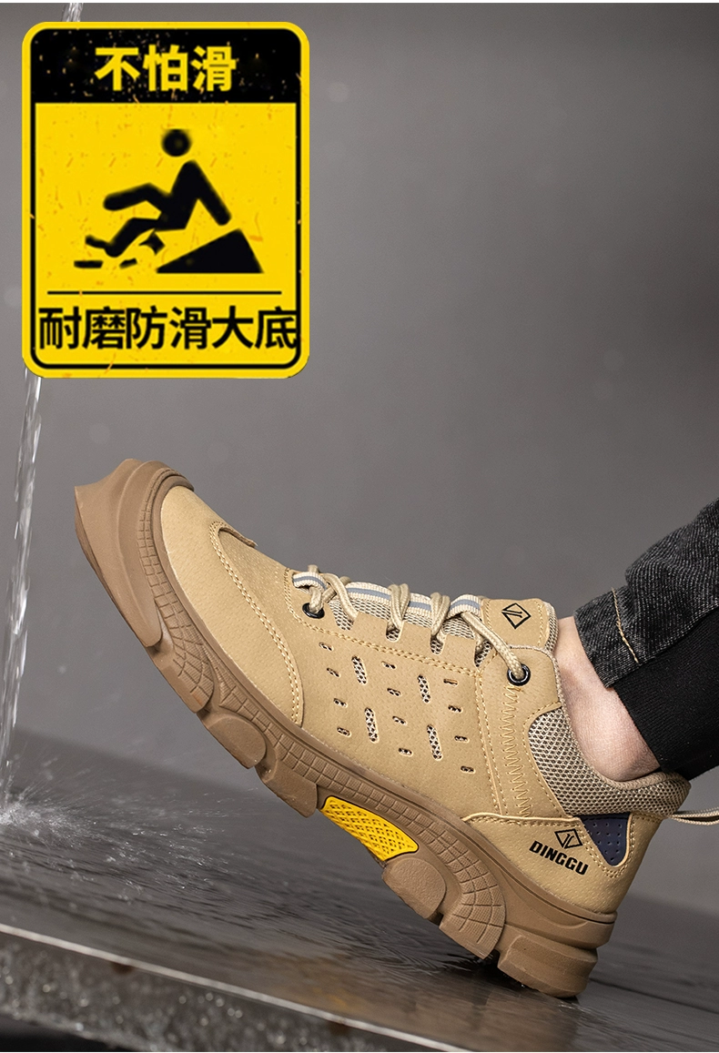 Men's labor protection shoes, anti-smash and anti-puncture steel toe, winter lightweight new old protective belt steel plate construction site work shoes