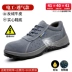 Men's labor protection shoes, anti-smash and anti-puncture, winter insulated, lightweight steel toe, old protection belt, steel plate, construction site work safety 