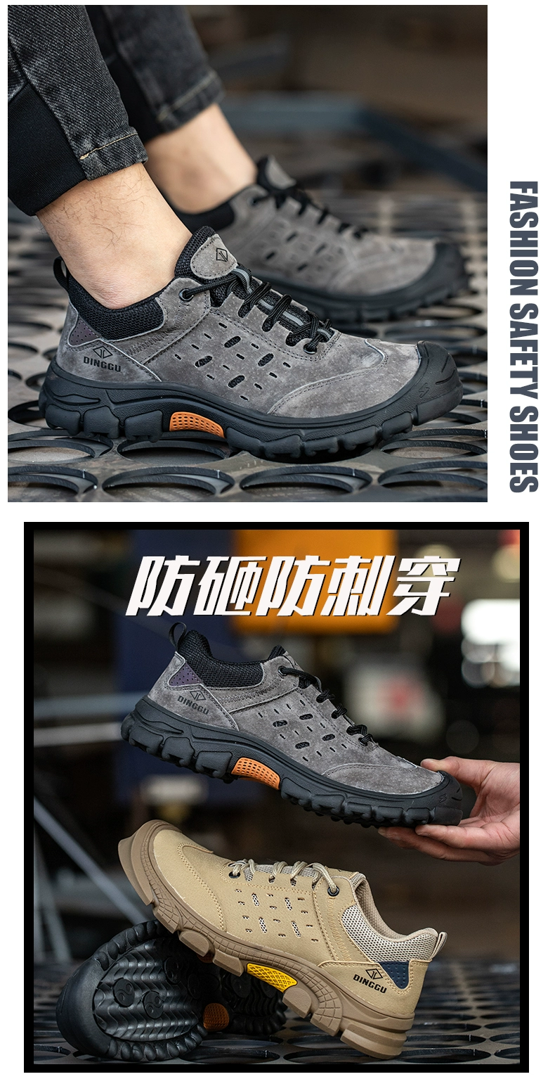 Men's labor protection shoes, anti-smash and anti-puncture steel toe, winter lightweight new old protective belt steel plate construction site work shoes