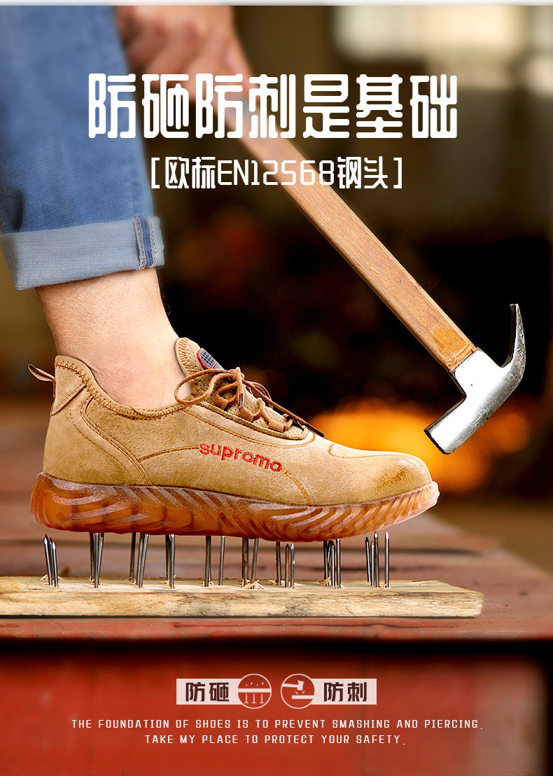 代尔盾 真皮牛筋底劳保鞋 防砸防刺 图1