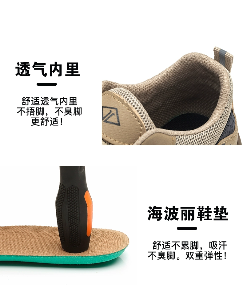 Men's labor protection shoes, anti-smash and anti-puncture steel toe, winter lightweight new old protective belt steel plate construction site work shoes