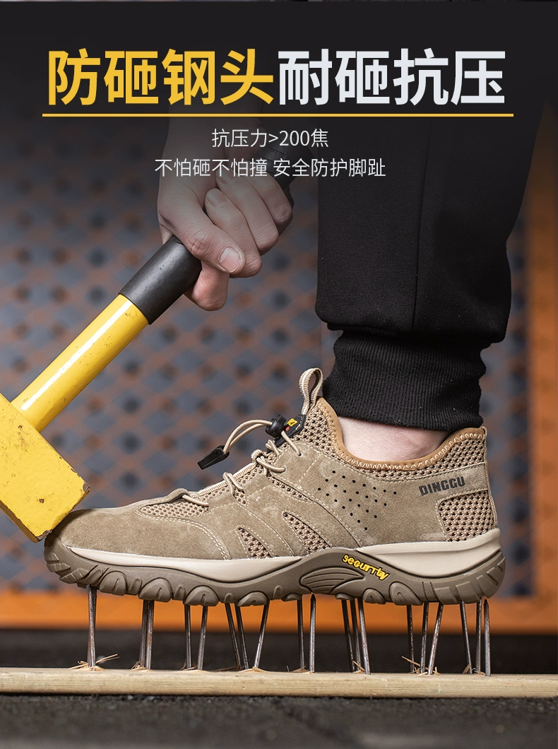 Labor protection shoes for men in summer, anti-smash, anti-puncture, steel toe, breathable, lightweight, deodorant, with steel plate for construction site work in summer