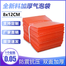Red bubble bag 8*12cm double-sided thickened new material bubble bag anti-static shockproof packaging film Foam bag pad