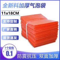 Double-sided thickened new material red bubble bag 11*18cm anti-static shockproof packaging sub-foam bag film bag pad