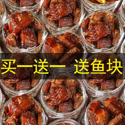 Spicy fish steak Hunan snacks specialty Dongting Lake fish ready-to-eat bacon chili fish block food firewood fish