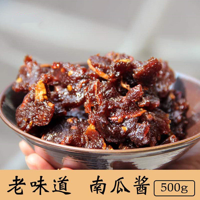Dried pumpkin Jiangxi specialty farmhouse handmade spicy snacks snacks homemade Yichun Gao'an pumpkin sauce