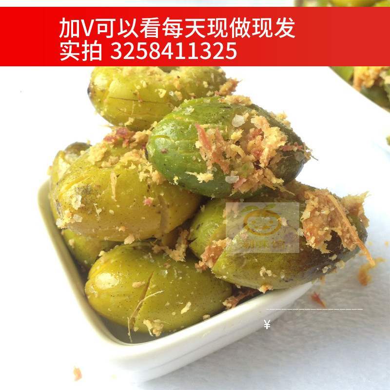 ㊙ Freshly made fresh olives, southern ginger olives, handmade snacks for pregnant women Salted olive grits Chaoshan specialties