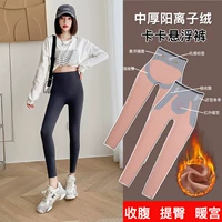[Середина -Houyang Ion Velvet] Серый [Кака подвешенные брюки] живот живота и теплого дворца бедра