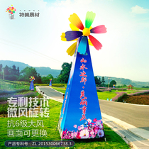 Advertising windmill customized event logo publicity landscape Dutch decoration outdoor rotating large luminous electric real estate