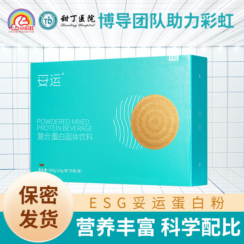 ESG Prebiotics Properly Conceived Nutritional Protein Powder Ovarian Senior Natural Guidance For Gestational Vitamin Torhymes