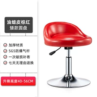 «Рыжий с маслянистой кожей?» [Краткий стиль] [Диск]