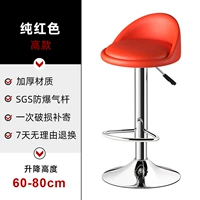 ? Сплошной красный цвет? [Высокий стиль] [Диск]