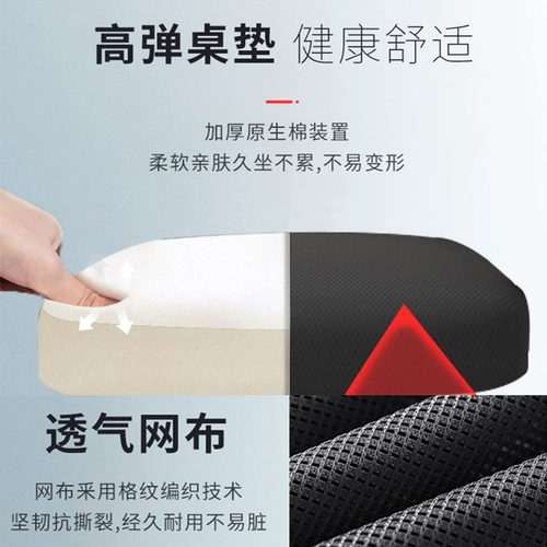 Домашние компьютеры и стулья эргономичные рабочие стулья Студенты общежитие общежития общежитие общежитие