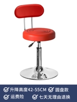 Диск озера Blue Blue Red Water Back Back